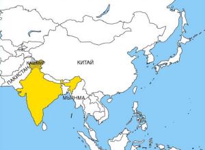 Карта индии Карта китая и индии на русском языке